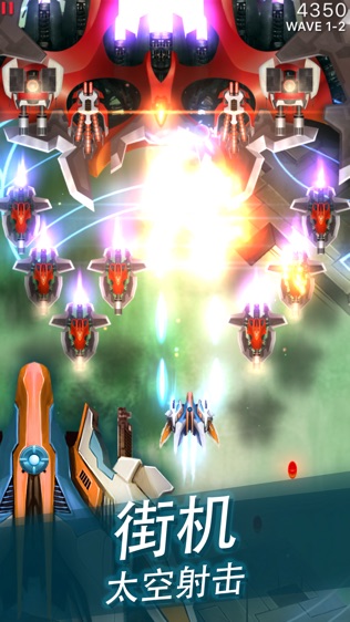 Phoenix II