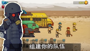 Dead Ahead: Zombie Warfareͼ0