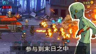 Dead Ahead: Zombie Warfareͼ2