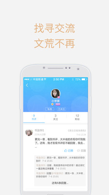 麣