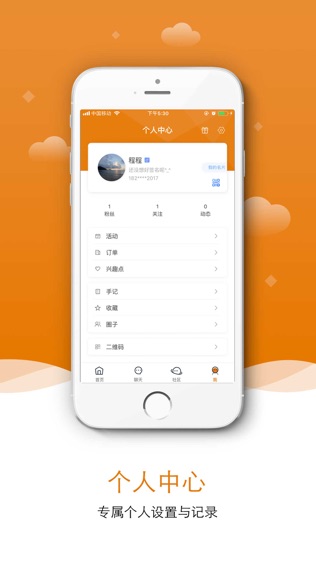 麦乐亲子