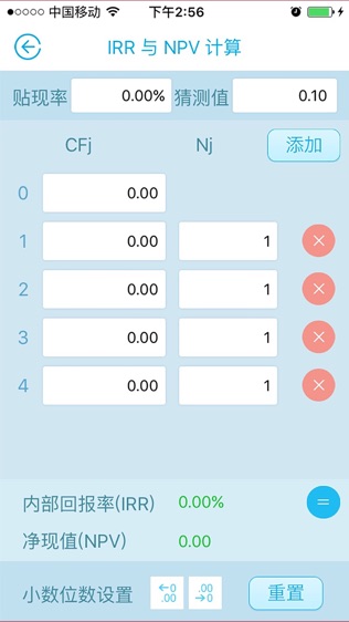 金拐棍教学版