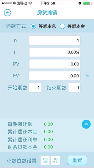 金拐棍教学版