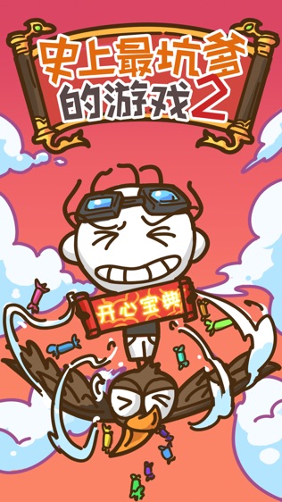 ʷӵϷ2ͼ0