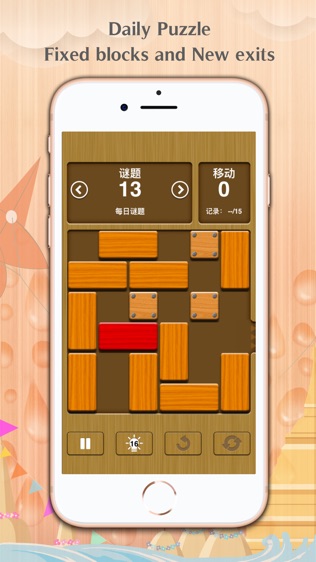 Unblock Me