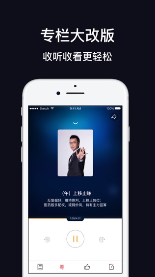 慧悦港股