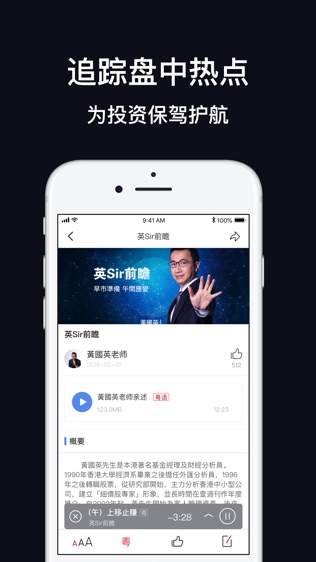 慧悦港股