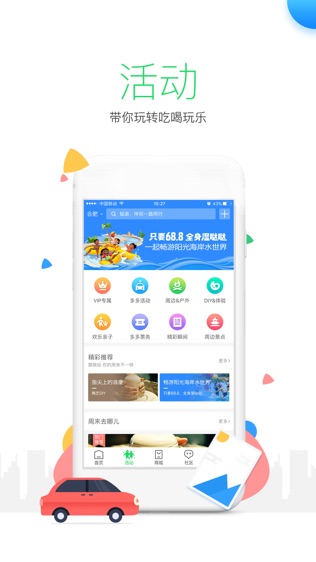 行云天下
