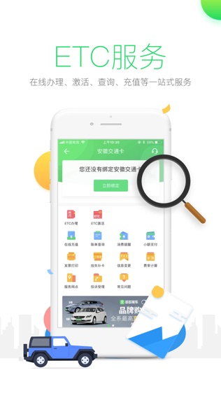 行云天下