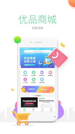 行云天下