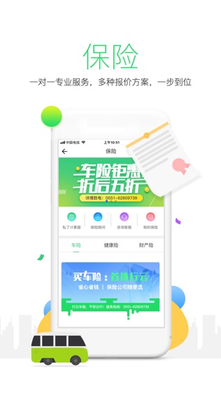 行云天下