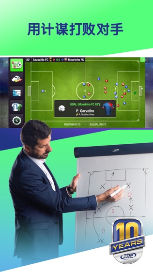 Top Eleven