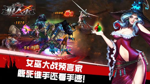ɱfight