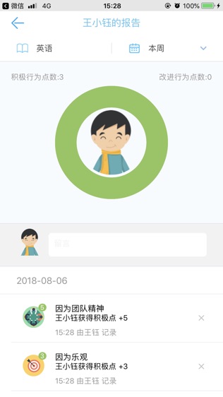 Уʦ