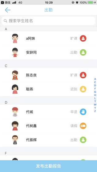 Уʦ