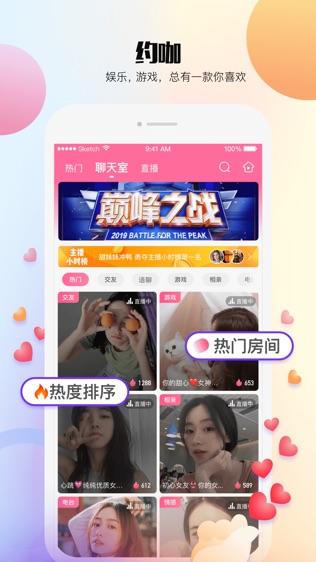 约咖