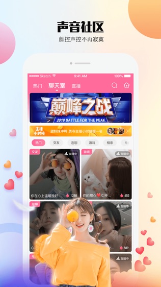 约咖