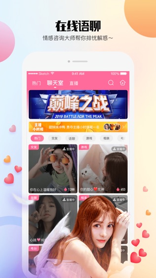 约咖