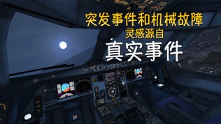 Extreme Landings C ˽ͼ0