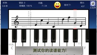 钢琴补习班