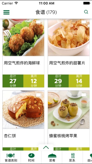 飞利浦Airfryer - 健康美味的食谱