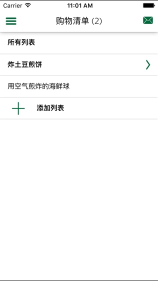 飞利浦Airfryer - 健康美味的食谱