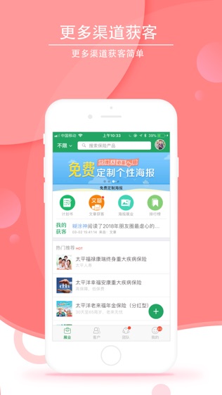 纪家保险