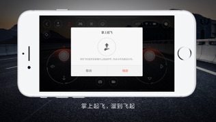 米兔遥控小飞机