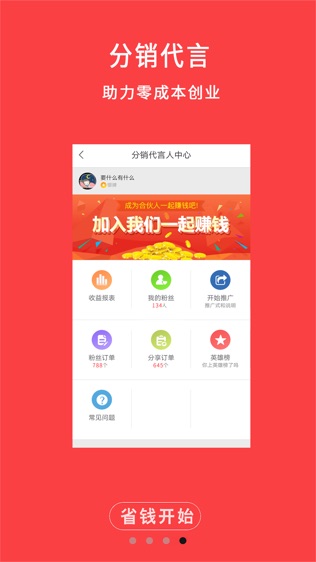 牛品券