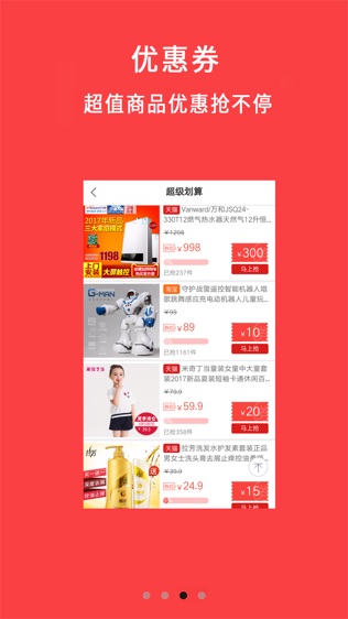 牛品券