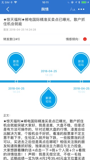 董秘助手
