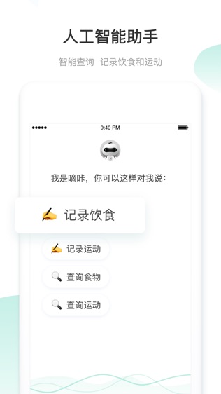 减约