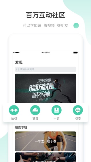 减约