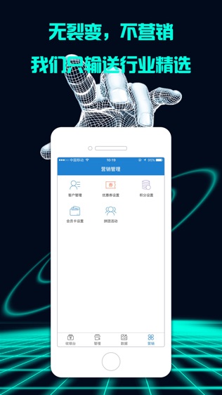 云美集
