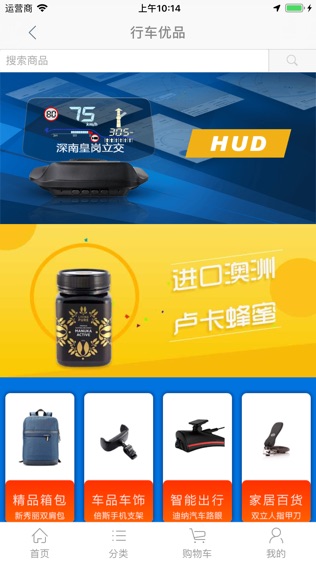 车行者