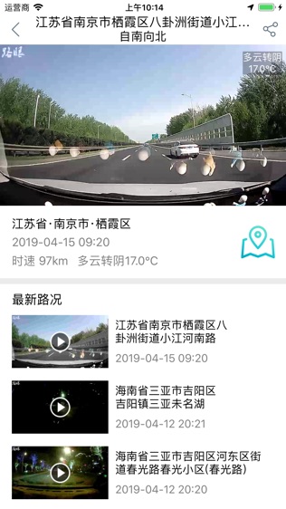 车行者
