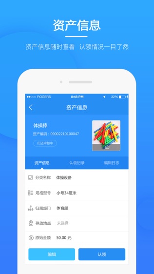 掌心家校平台