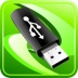 USB