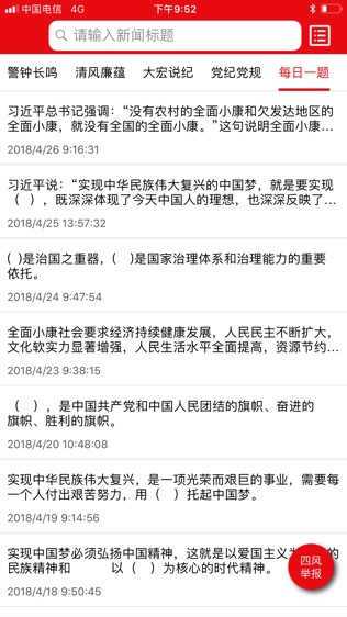 马洲清风