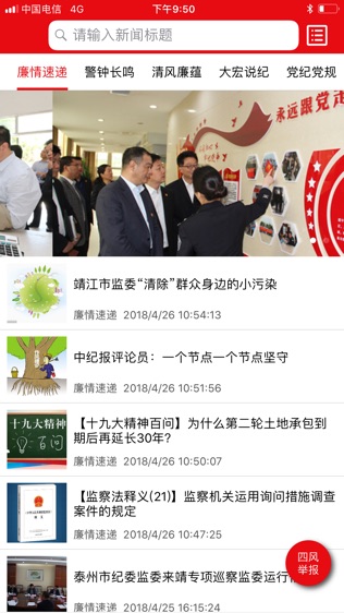 马洲清风