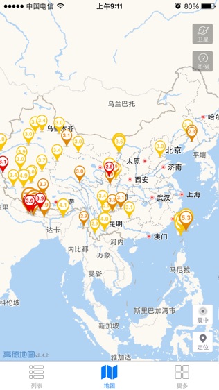 地震速报