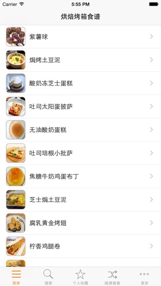 烘焙烤箱食谱HD