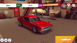 Drift ?????