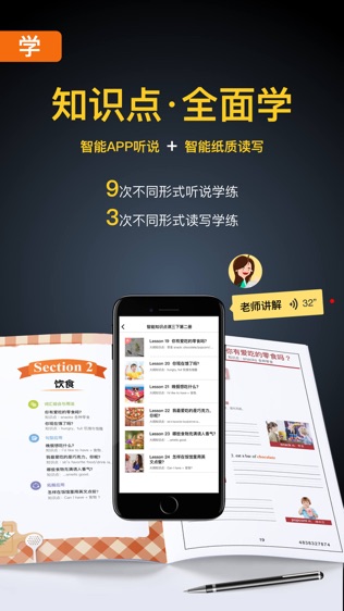 BOXFiSH盒子鱼英语