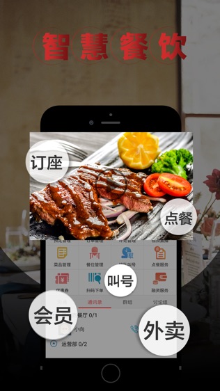 商家宝