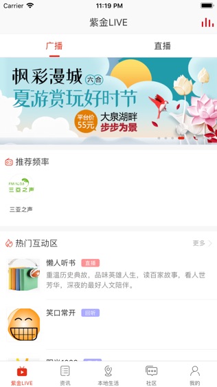 在三亚