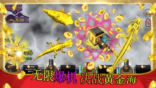 电玩捉鬼
