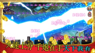 电玩捉鬼