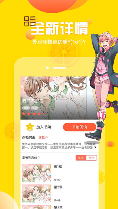 糵