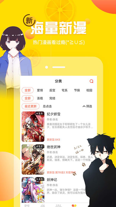 糵